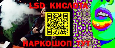 ешки Беслан