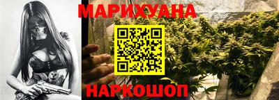 дистиллят марихуана Изобильный