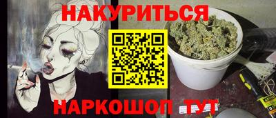 дистиллят марихуана Изобильный