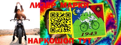 стафф Ирбит
