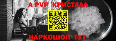 стафф Ирбит