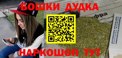 стафф Ирбит