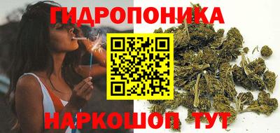 дистиллят марихуана Изобильный