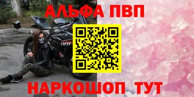 стафф Ирбит