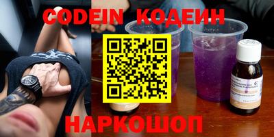 ешки Беслан