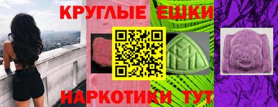 СК Ипатово