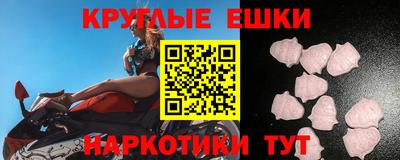 мдма Берёзовский