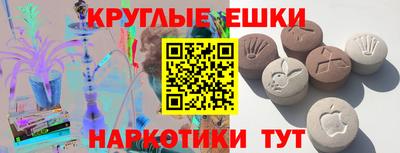 СК Ипатово
