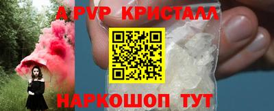 СК Ипатово