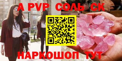 СК Ипатово