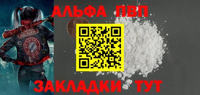 стафф Ирбит