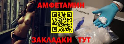 стафф Ирбит