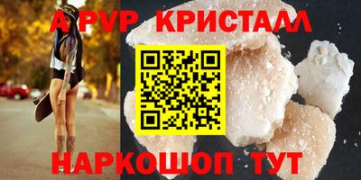 мдма Берёзовский