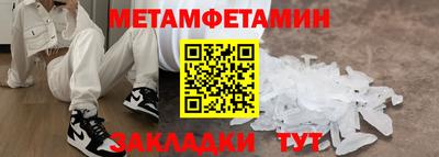 стафф Ирбит