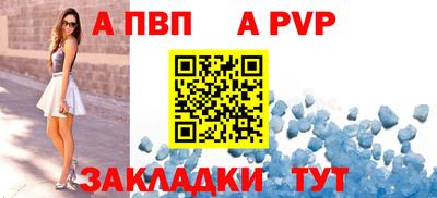стафф Ирбит