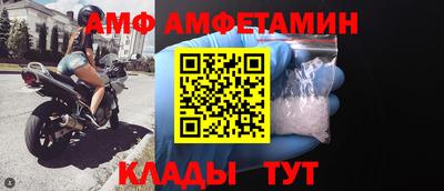 стафф Ирбит