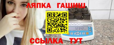стафф Ирбит