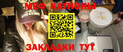 стафф Ирбит