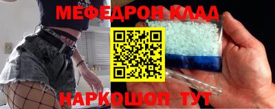 ешки Беслан