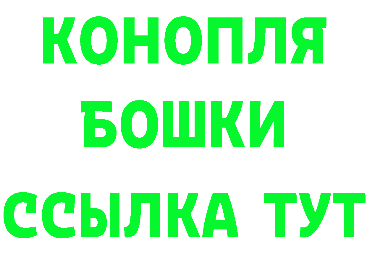 ТГК вейп tor мориарти блэк спрут Сарапул