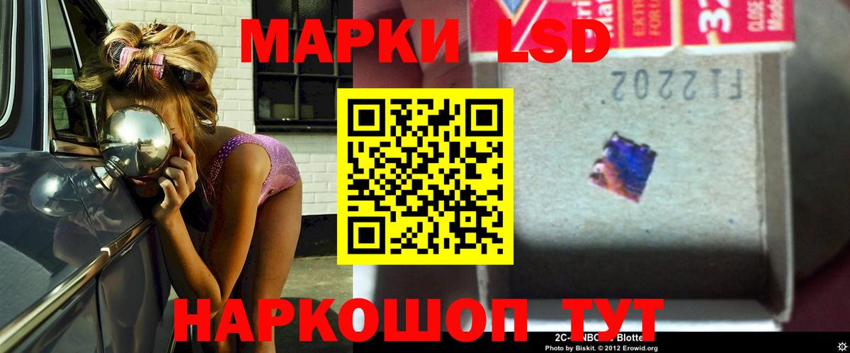 Сарапул  Лсд 25 экстази ecstasy  Вход с VPN  ЛСД экстази ecstasy 
