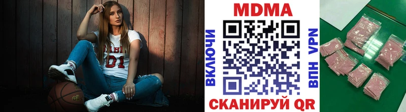 MDMA молли  Сарапул 