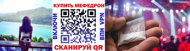 mega маркетплейс  Сарапул  Меф 4 MMC 