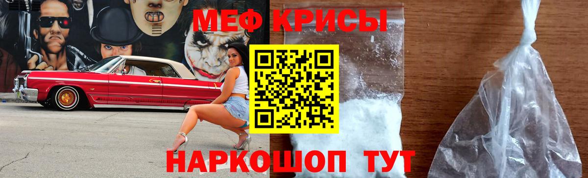 Мефедрон 4 MMC  МЕФ  Вход с VPN  Сарапул  МЯУ-МЯУ 4 MMC 