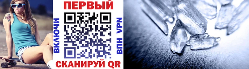 Первитин винт  где можно купить   Сарапул 