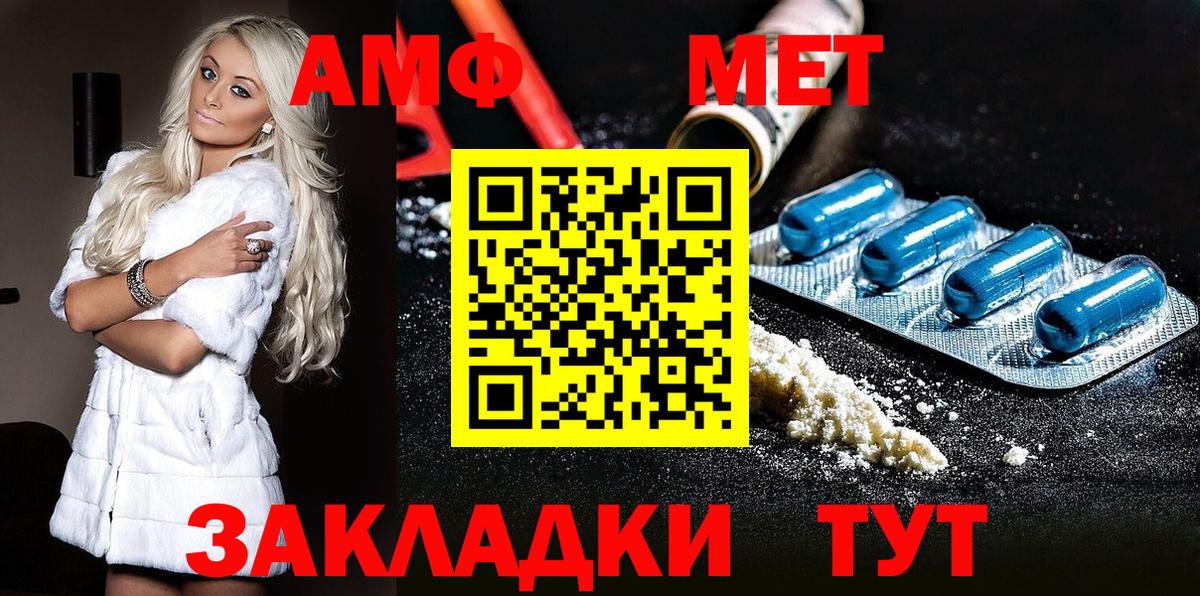 Конопля  ГАШИШ  Вход с VPN  Метамфетамин  КОКАИН  ГАШ  Сарапул  Меф МЯУ МЯУ кристаллы 