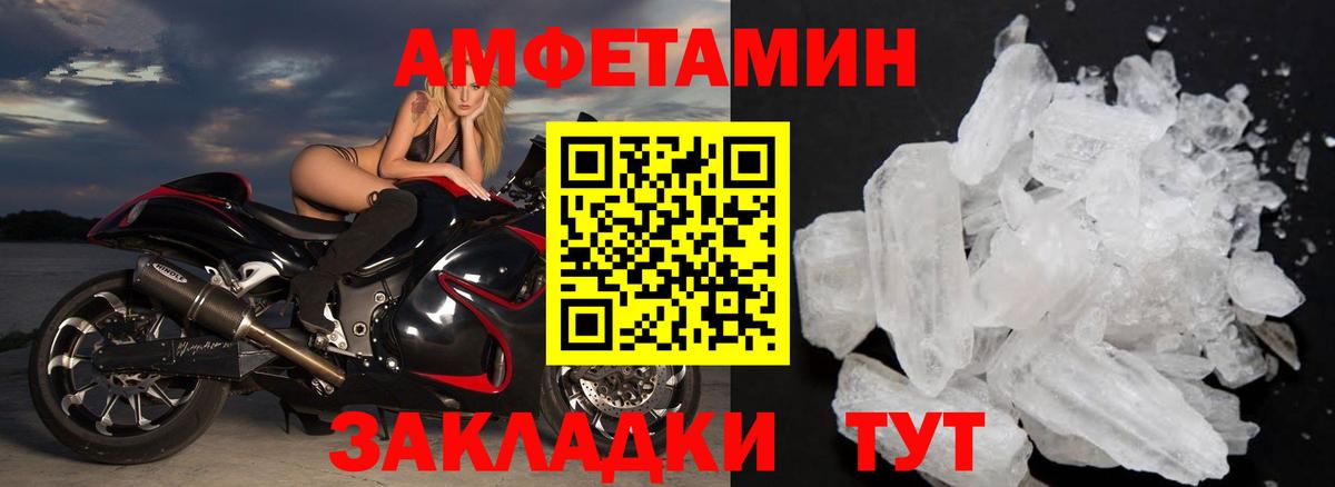 МЕТАМФЕТАМИН кристалл  Метамфетамин  Сарапул 