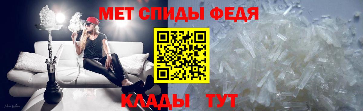Первитин Methamphetamine  Вход с VPN  Первитин Methamphetamine  Сарапул 