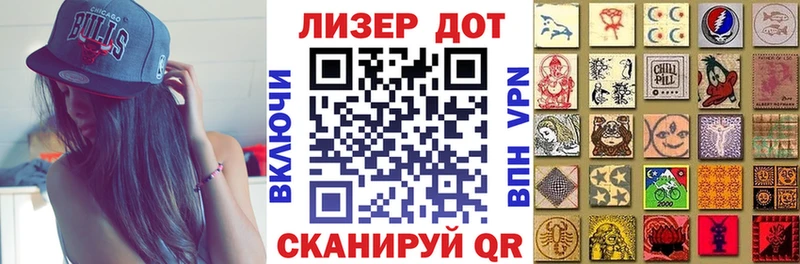 Марки NBOMe 1,5мг  гидра рабочий сайт  Сарапул 