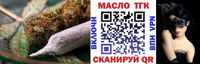 Дистиллят ТГК вейп Сарапул