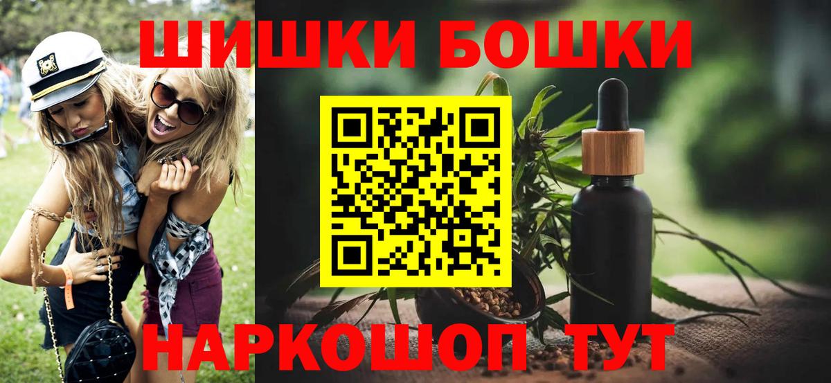 Конопля MAZAR  МАРИХУАНА план  Сарапул 