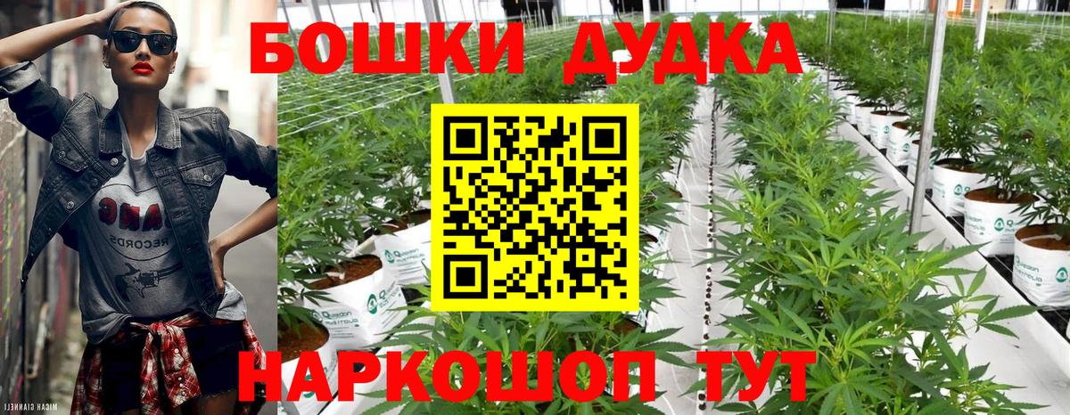 Сарапул  Каннабис LSD WEED  Бошки Шишки конопля  Вход с VPN 